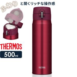 サーモス 水筒 真空断熱ケータイマグ 500ml ワインレッド JOH-500 ｜ THERMOS 軽量 コンパクト ステンレス 携帯マグ 直飲み｜yh-beans