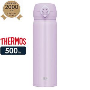 サーモス 水筒 真空断熱ケータイマグ 500ml スノーブルー Jnl 505 Thermos 軽量 コンパクト ステンレス 携帯マグ 保温 びーんず生活雑貨デポ 通販 Paypayモール