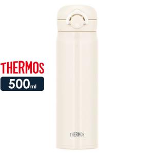 サーモス 水筒 真空断熱ケータイマグ 500ml ミルクホワイト JNR-502 ｜ THERMOS 軽量 コンパクト ステンレス 携帯マグ 保温