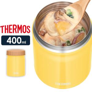 サーモス スープジャー 真空断熱スープジャー 400ml イエロー(Y) JBT-401 ｜ THERMOS スープ用 シチュー用 味噌汁 大容量