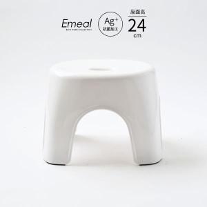 Emeal エミール 風呂椅子 座面高さ24cm ホワイト ｜ バスチェア バススツール ニュアンス くすみ カラー バス用品 腰掛け 浴室 抗菌
