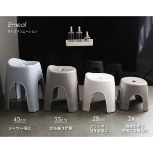 Emeal エミール 風呂椅子 座面高さ24c...の詳細画像5