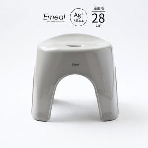 Emeal エミール 風呂椅子 座面高さ28cm グレー   バスチェア バススツール ニュアンス くすみ カラー バス用品 腰掛け 浴室 洗い場