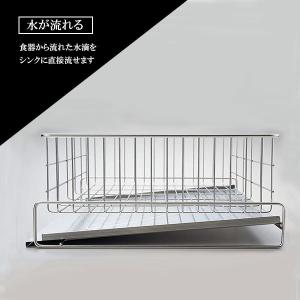 水切りラック 18-8ステンレス製 水切りバス...の詳細画像2