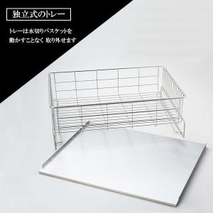 水切りラック 18-8ステンレス製 水切りバス...の詳細画像3