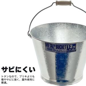 トタンバケツ ヒシエス 薄板 13型 | トタ...の詳細画像1
