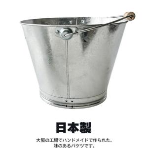 トタンバケツ ヒシエス 薄板 13型 | トタ...の詳細画像3