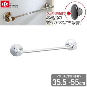 LEC タオルリング タオル掛け リングタイプ ステンレス ジェル吸盤