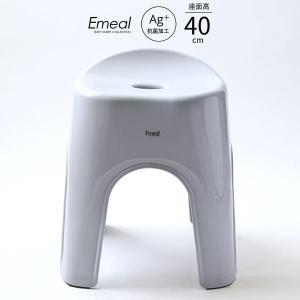 Emeal エミール 風呂椅子 座面高さ40cm ブルー   バスチェア バススツール ニュアンス くすみ カラー バス用品 腰掛け 浴室 洗い場