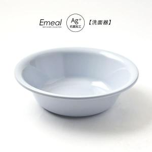 アスベル（ASVEL） Emeal エミール 洗面器 グレー ｜ 風呂桶