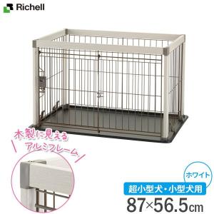 リッチェル（Richell） もっとお掃除簡単ペットサークル 90-60（幅90cm