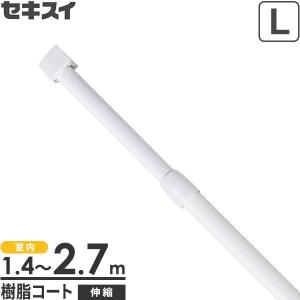 セキスイ 室内用 物干し竿 伸縮竿ミニ(S) 1.8m ホワイト SSM セキスイ 室内用 物干し竿 伸縮竿ミニ(S) 1.8m ホワイト SSM