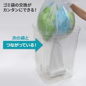 次が使いやすいゴミ袋 45L 1ロール(30枚...の詳細画像3
