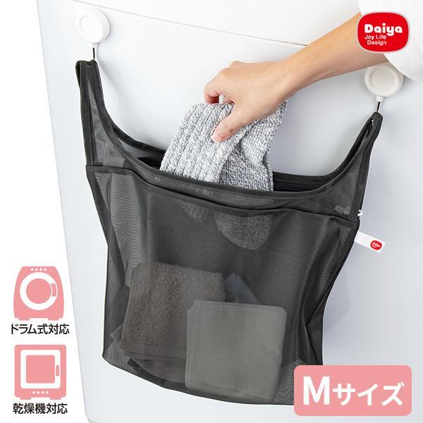 レジ袋みたいな洗濯ネット M 1枚入 057238 ｜ 洗濯ネット 着替え袋 エコバッグ スパバッグ...