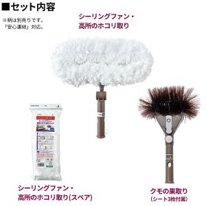 アズマ工業 安心連結専用 高所清掃 ヘッド2点...の詳細画像1