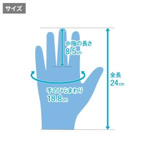 ニトリル手袋 M ブルー (100枚入) | ...の詳細画像2
