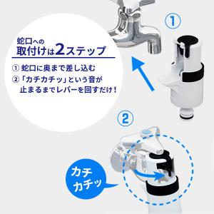 タカギ ホース 接続部品 ラクロック蛇口アダプ...の詳細画像1