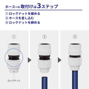 タカギ ホース 接続部品 ラクロック蛇口アダプ...の詳細画像2