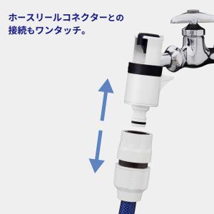 タカギ ホース 接続部品 ラクロック蛇口アダプ...の詳細画像3