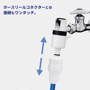タカギ ホース 接続部品 スリムラクロック蛇口...の詳細画像2