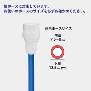 タカギ ホース 接続部品 スリムラクロック蛇口...の詳細画像3
