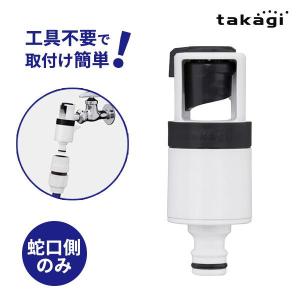 TOTO 自動継手　THY220-1 逆止弁付 3個セット Amazon.co.jp: TOTO ホース継手 自動継手13mm水栓用 逆止弁付