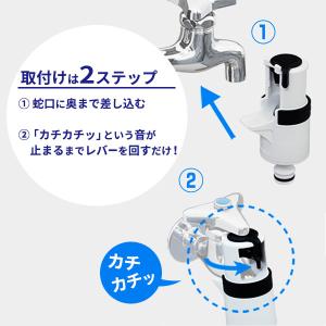 タカギ ホース 接続部品 ラクロック蛇口アダプ...の詳細画像1