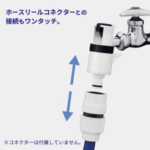 タカギ ホース 接続部品 ラクロック蛇口アダプ...の詳細画像2