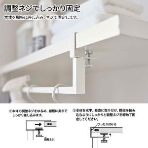 山崎実業 ハンガーバー Plate プレート ...の詳細画像5