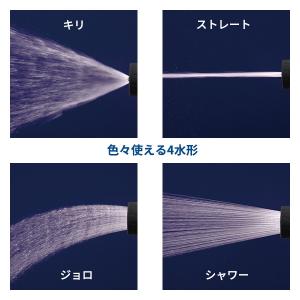 タカギ 散水ノズル コンパクトメタルノズル Q...の詳細画像2