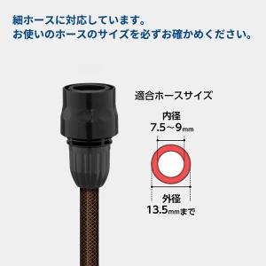 タカギ 散水ノズル コンパクトメタルノズル Q...の詳細画像5
