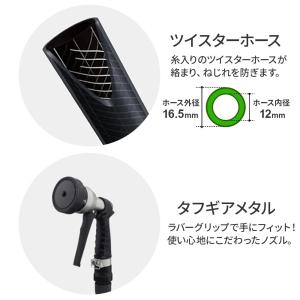 タカギ リフトメタルBOX 20m RFC32...の詳細画像4