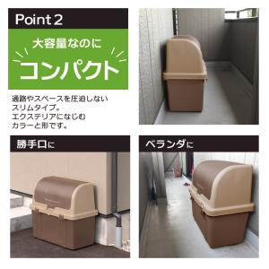 リッチェル ゴミ箱 屋外 大容量 TU分別スト...の詳細画像4