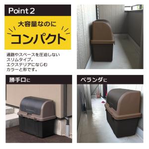 リッチェル ゴミ箱 屋外 大容量 屋外ストッカ...の詳細画像4
