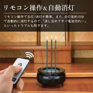 LED 線香 リモコン式安心LEDお線香ミニ3...の詳細画像3