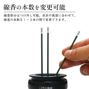 LED 線香 リモコン式安心LEDお線香ミニ3...の詳細画像4