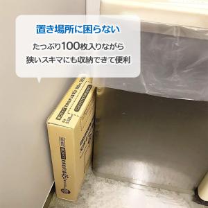 ゴミ袋 丈夫な厚口 ポリ袋 45L 半透明 1...の詳細画像4