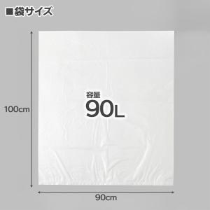 ゴミ袋 丈夫な厚口 ポリ袋 90L 半透明 1...の詳細画像1