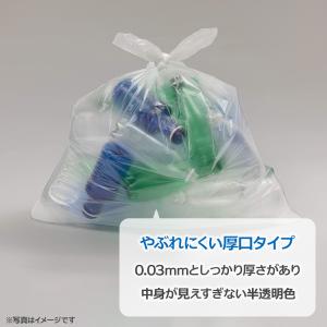 ゴミ袋 丈夫な厚口 ポリ袋 90L 半透明 1...の詳細画像2