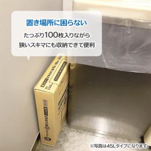 ゴミ袋 丈夫な厚口 ポリ袋 90L 半透明 1...の詳細画像4