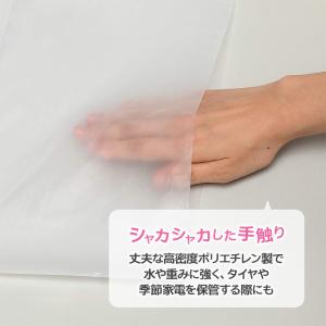 ゴミ袋 丈夫な厚口 ポリ袋 90L 半透明 1...の詳細画像5