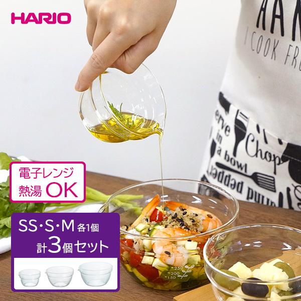 HARIO ハリオ 片口ボール 3個セット 100/200/400ml 各1個 KB-1318 ｜ ...