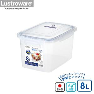Lustroware（ラストロウェア） 保存容器 ジャンボケース XL 深型 32L B