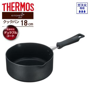 THERMOS（サーモス） デュラブル クックパン 20cm レッド KNA-020S