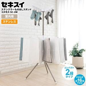 期間限定　値下げ★ コスモスⅡ 2点セット Amazon | ゼノサーガレジェンドEP2○KOS-MOS(Ver.2) コスモス(ノーマル