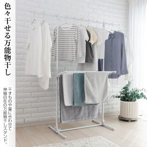 物干しスタンド 室内 セキスイ バスタオルバー...の詳細画像1