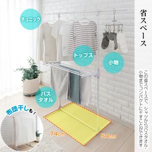 物干しスタンド 室内 セキスイ バスタオルバー...の詳細画像2