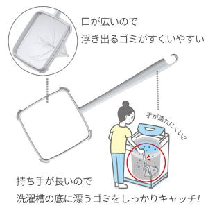 くずとり 洗濯槽ゴミすくいネット 替えネット6...の詳細画像1