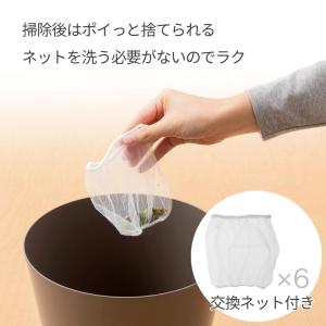 くずとり 洗濯槽ゴミすくいネット 替えネット6...の詳細画像2