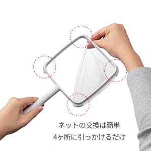 くずとり 洗濯槽ゴミすくいネット 替えネット6...の詳細画像3